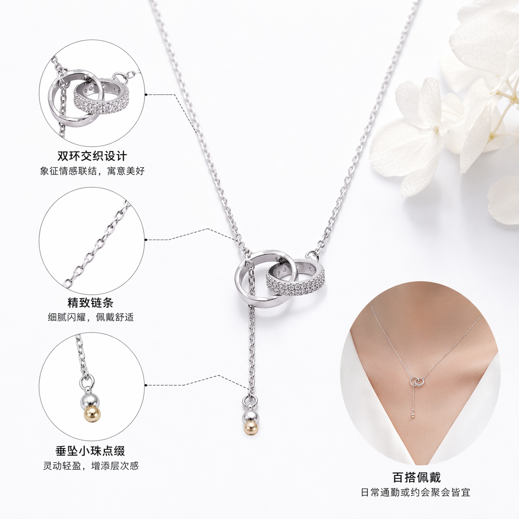 A silver double-ring diamond-encrusted pendant necklace with a small ball tail
