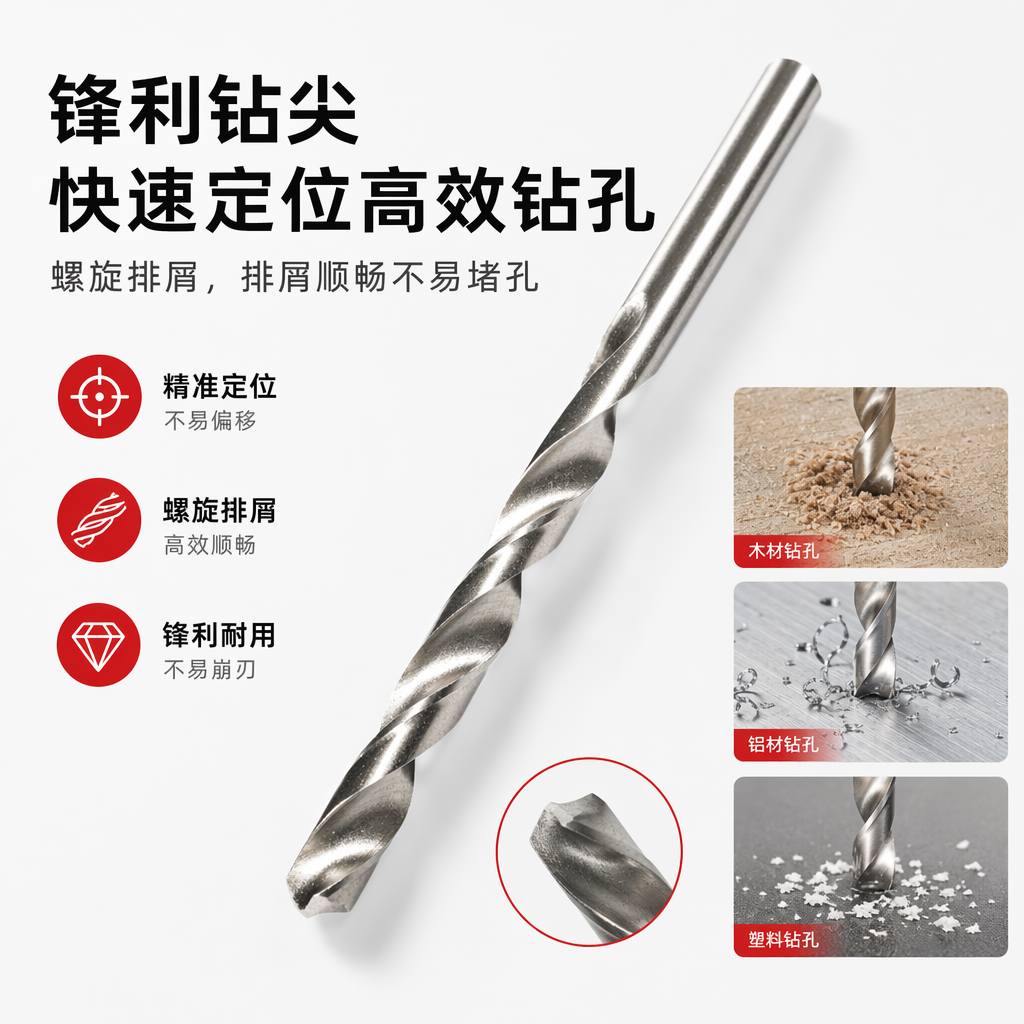 Silver drill bit metal drilling tool, made of high-speed steel with spiral blade design