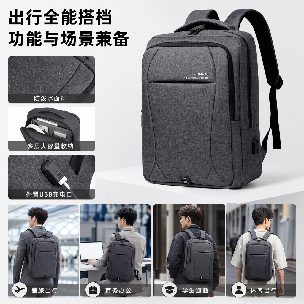 This grey backpack is simple and stylish for students' commuting, lightweight and has a large capacity