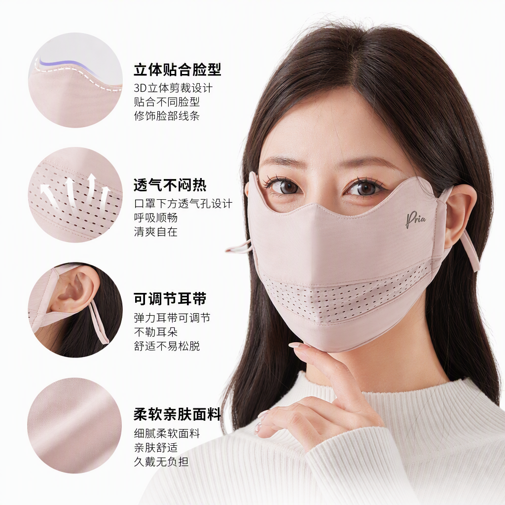 粉色口罩佩戴者专用时尚防晒口罩 三层过滤透气舒适