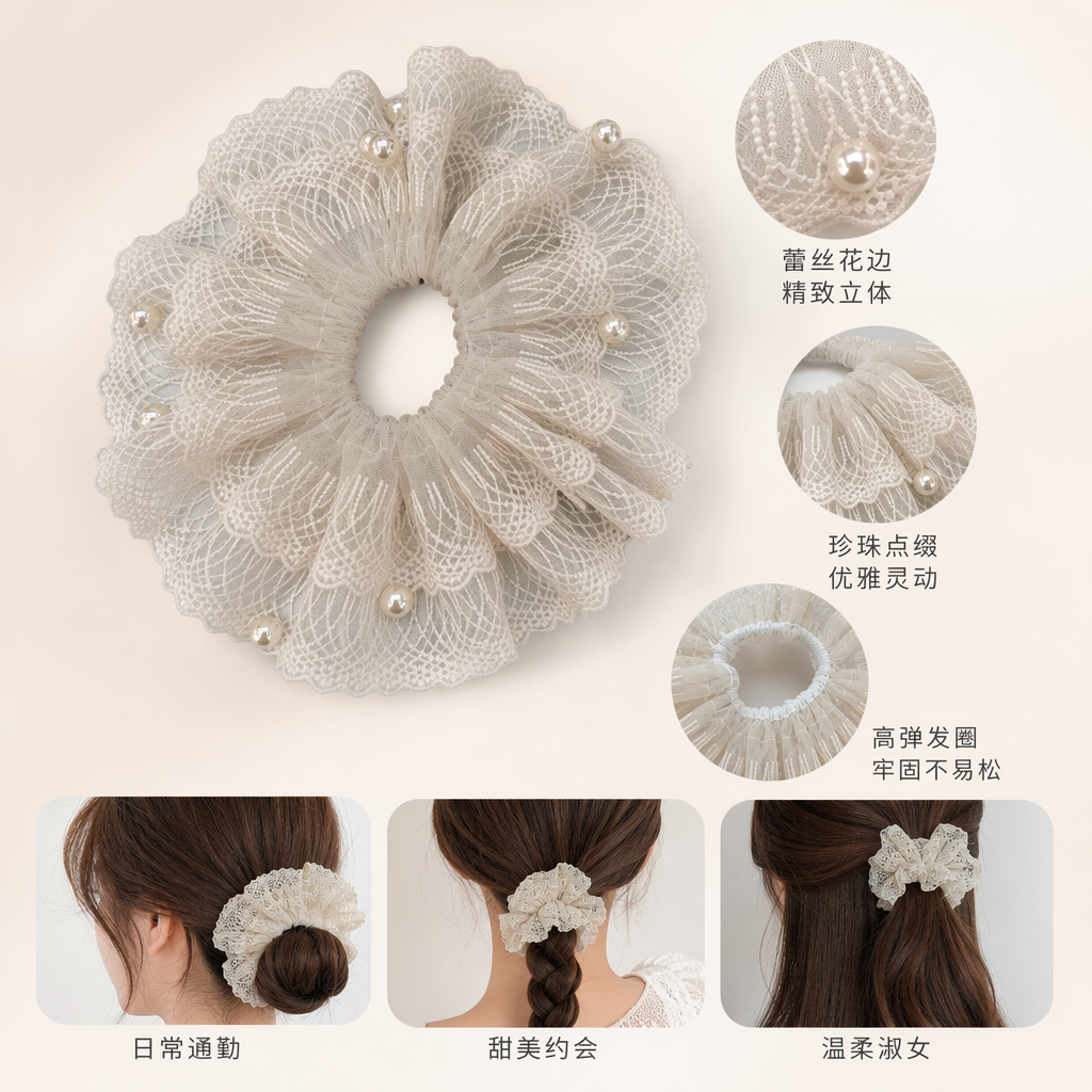 A beige lace pearl hair band is a high school girls' elastic hair accessory that won't damage your hair
