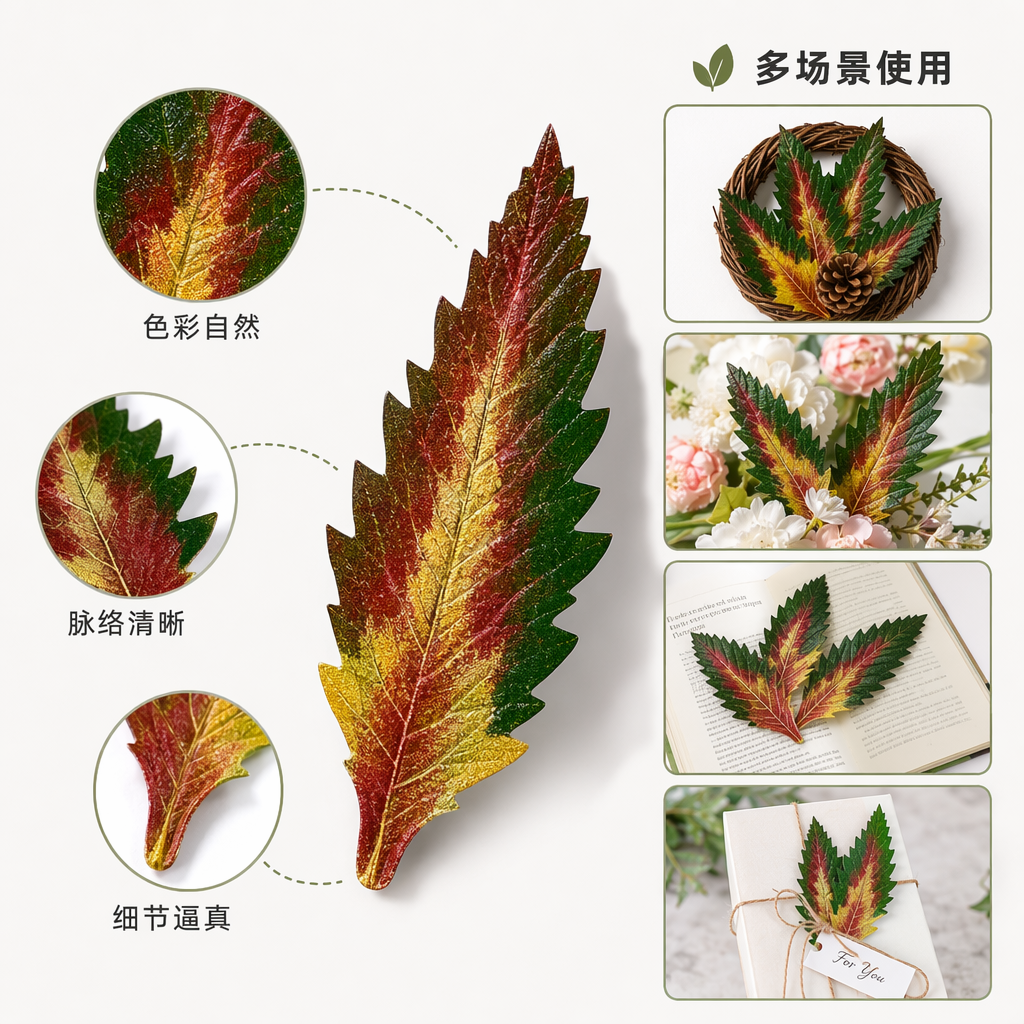 Colorful leaf decorative wall stickers are creative home furnishings for interior soft furnishings
