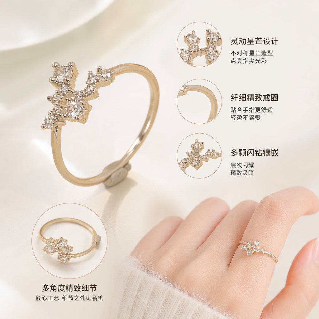 银色镶钻简约时尚戒指
