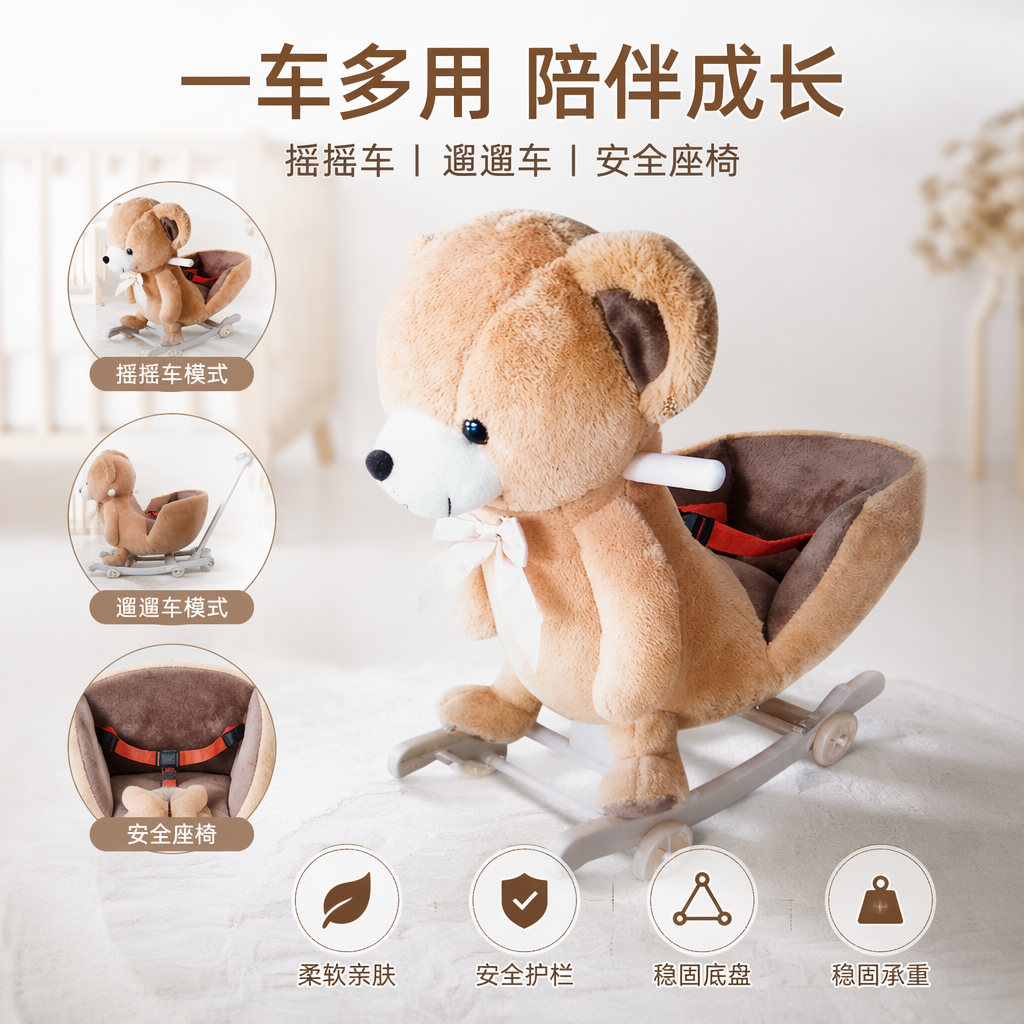棕色泰迪熊造型摇摆玩具可爱萌趣家居摆件儿童益智玩具