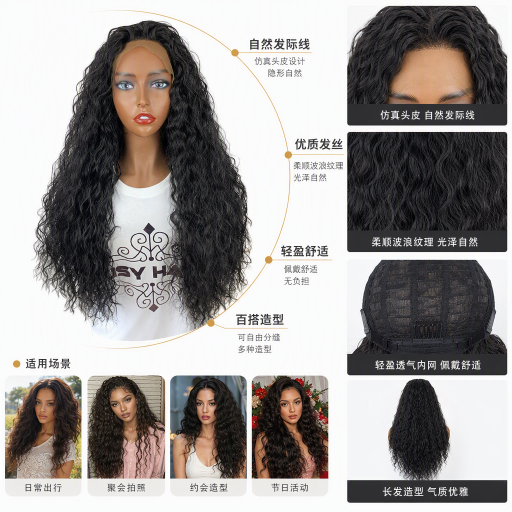 Wig long curly hair, personal care and home cleaning special, realistic natural fluffy, no need for perming, long-lasting styling Item Picture