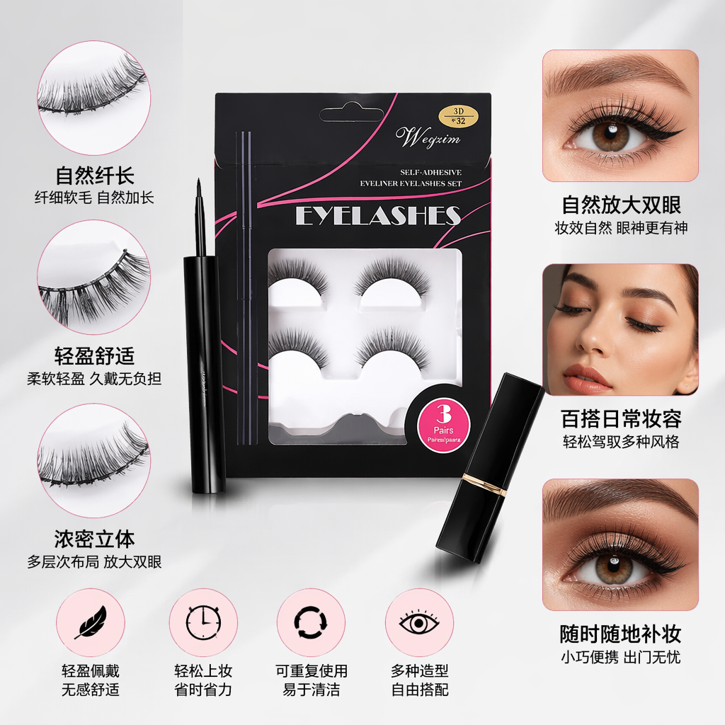 The beauty tool, false eyelashes, naturally curl, are slender and long-lasting, easy to stick, and suitable for double eyelids