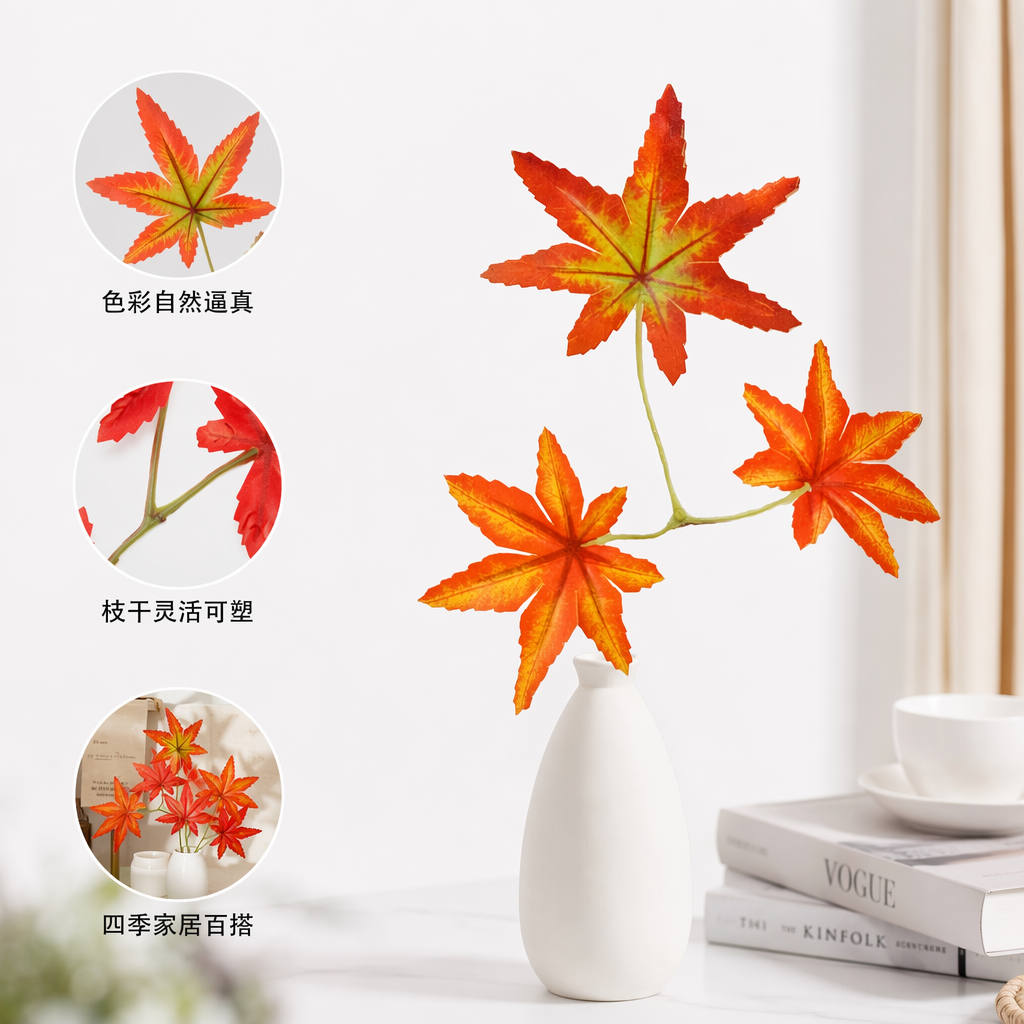 Orange-red maple leaf branch simulation decorative ornaments, home flower arrangement materials
