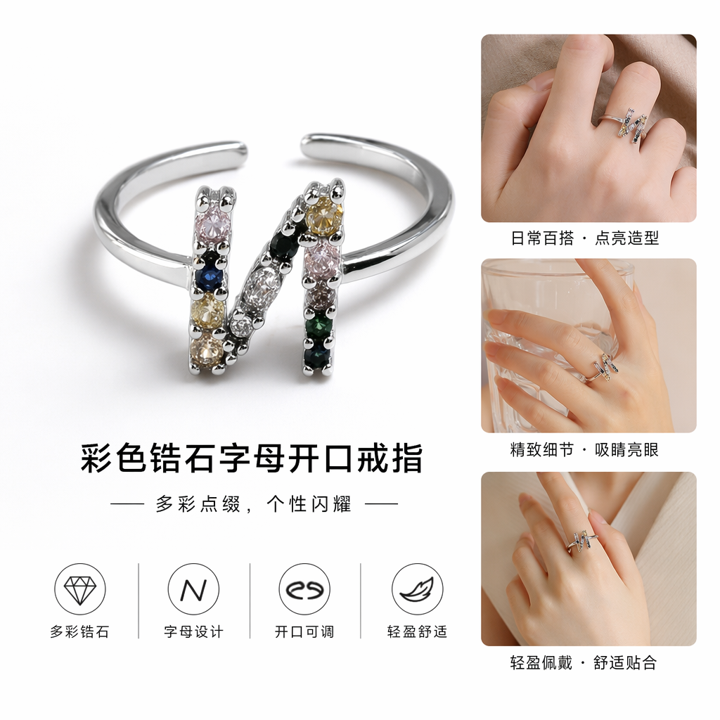Серебряная буква N-краткое кольцо моды