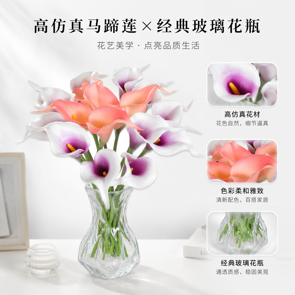 Colorful calla lily bouquets, birthday gifts, Valentine's Day carnations for delivery