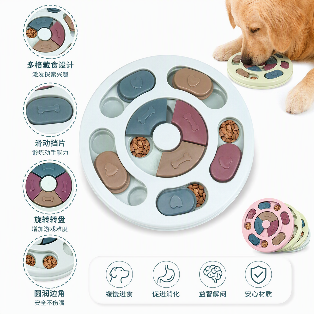Colorful circular pet educational feeding toys, interactive cat and dog feeding balls, intelligent slow food dispensers