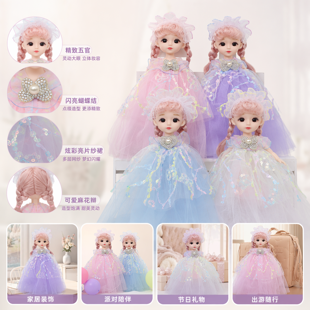 Colorful chiffon dress dolls, exquisite handcrafted fabric dolls for children and girls' birthday gifts