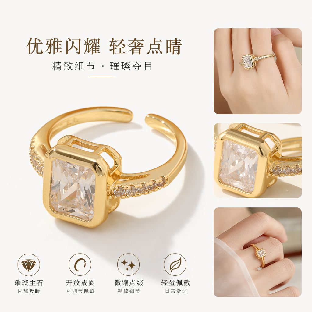 金色戒指中央镶嵌方形透明宝石戒臂两侧饰小颗晶石
