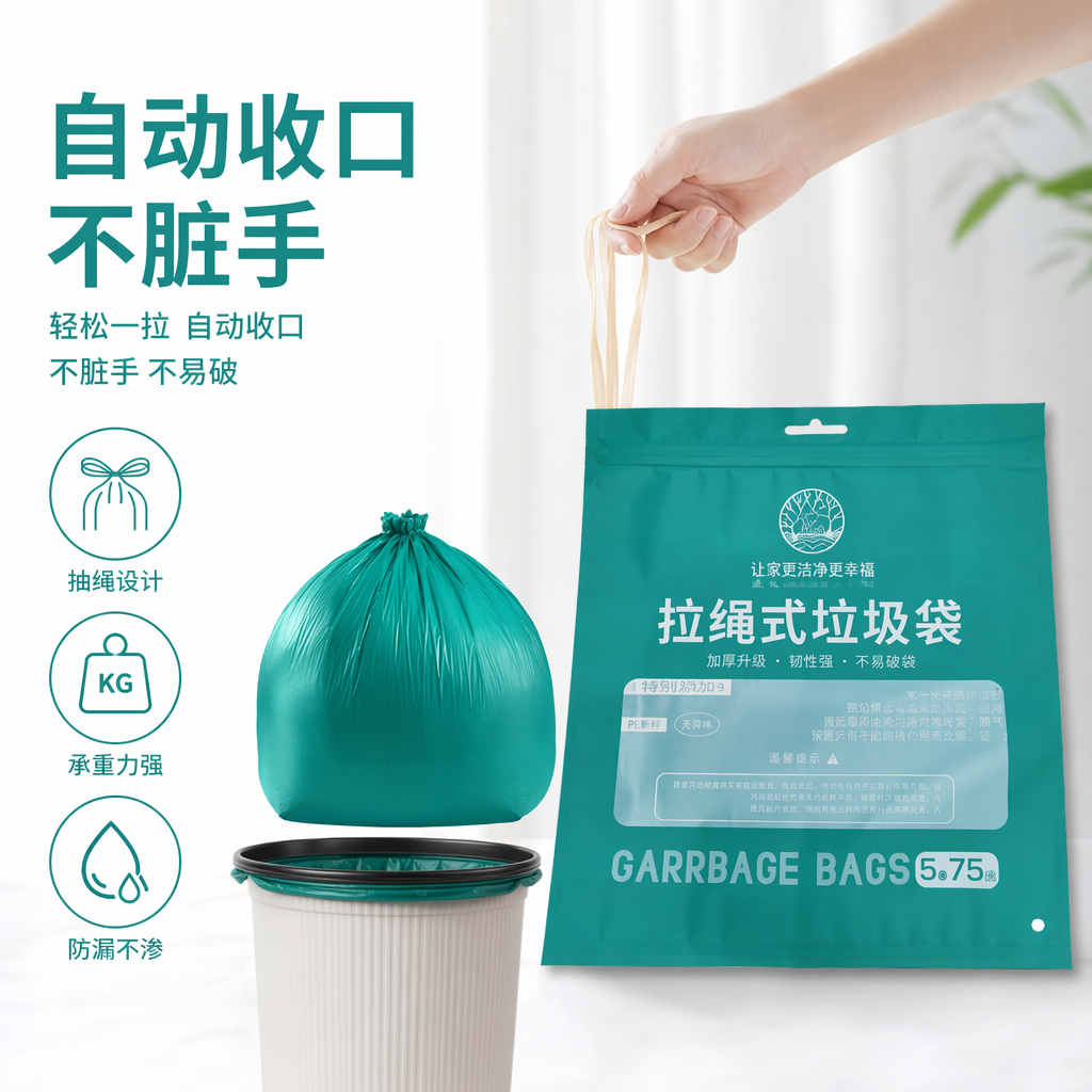 加厚透明PVC自封袋食品级密封保鲜包装袋详情2