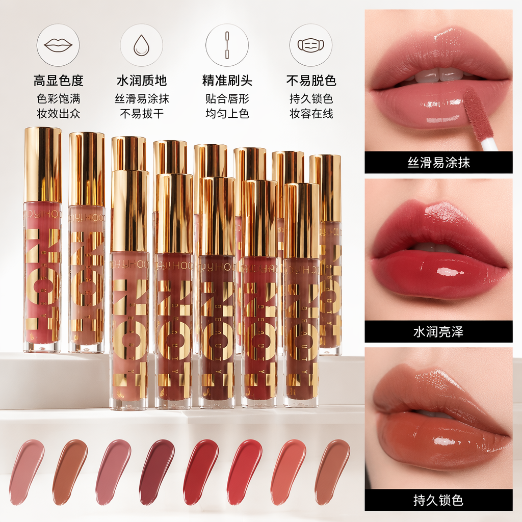 The golden bottle cap lip gloss arrangement set is long-lasting, moisturizing and does not dry out