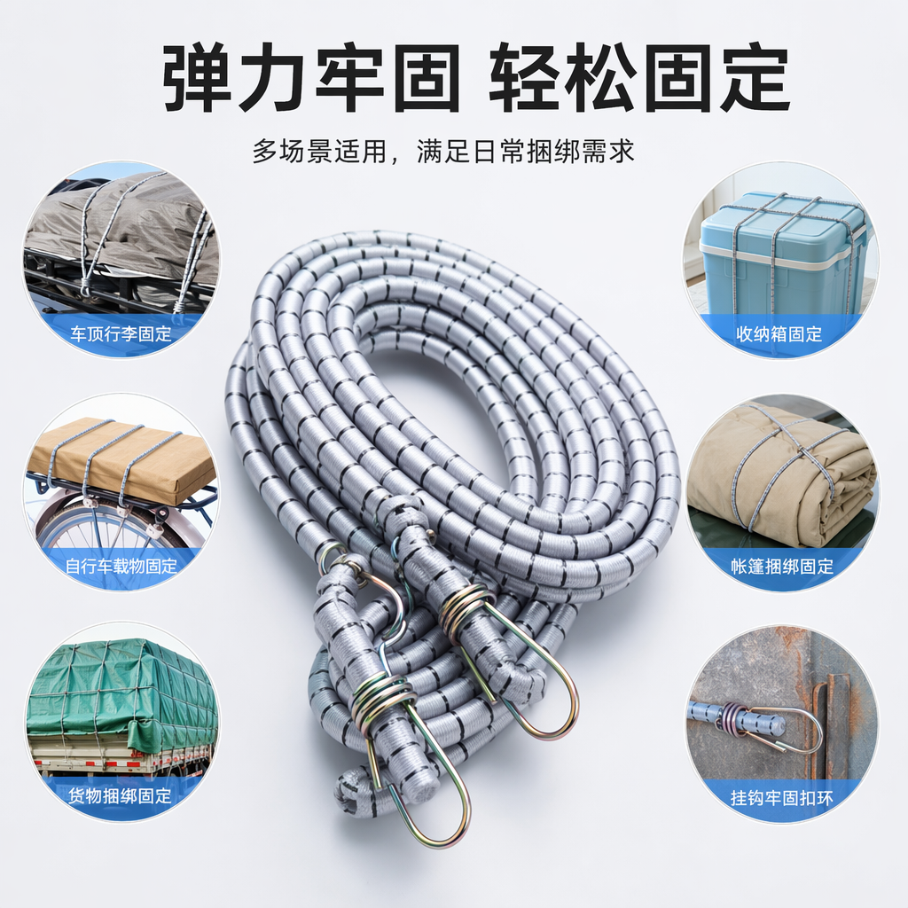 白色带黑线弹力绳 高弹力健身阻力带瑜伽拉力绳