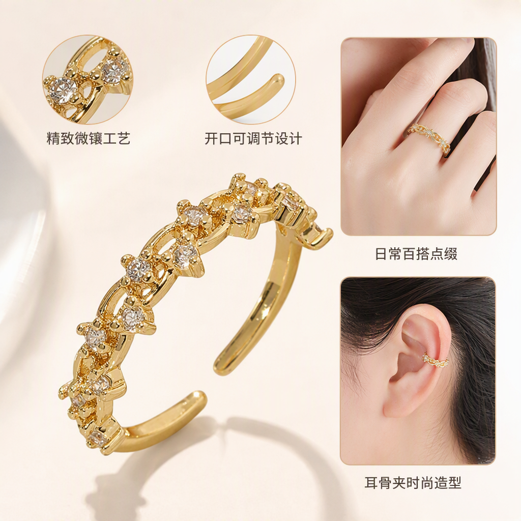 金色镶钻女士戒指 闪耀优雅简约百搭