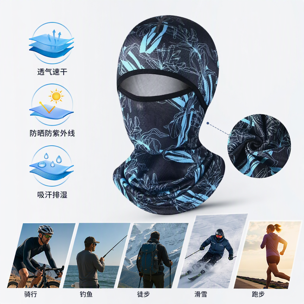 印花冰丝头套面罩 夏季透气防晒吸汗速干女士时尚百搭