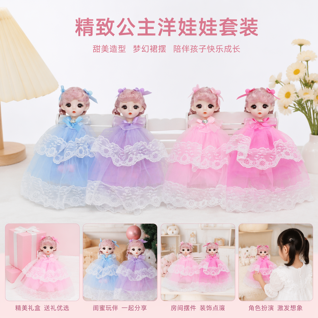 Pink and purple lace dress, 15CM articulated doll, 6 pieces in mixed colors