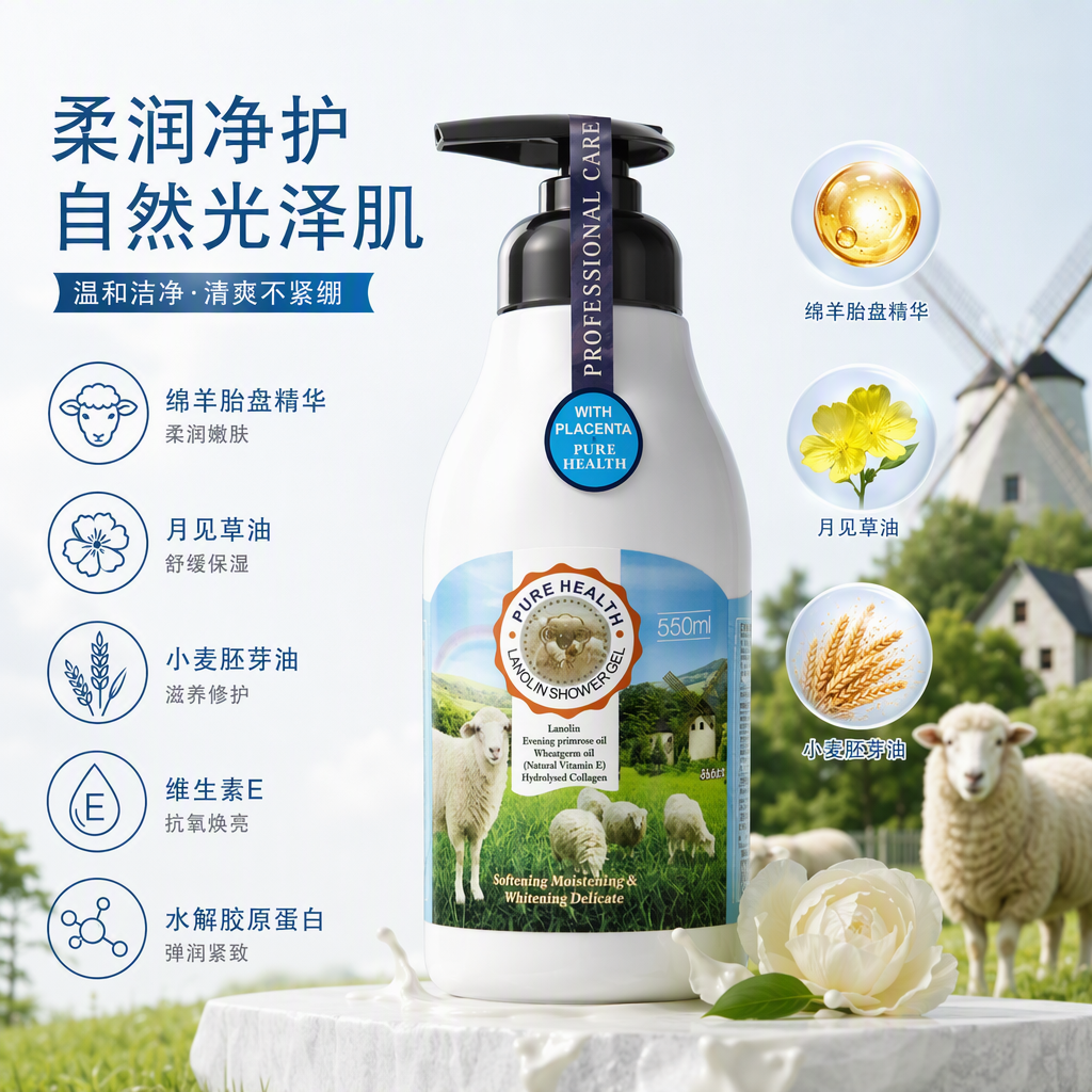 Personal Care Home Cleansing Body Wash Gentle Moisturizing Scented Body Wash details Picture