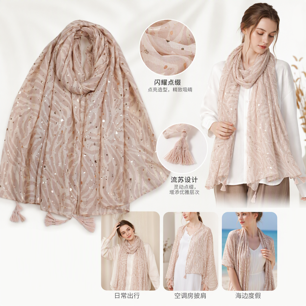 Pink zebra-patterned sequined scarf, a warm, fashionable and versatile lady's shawl for autumn and winter