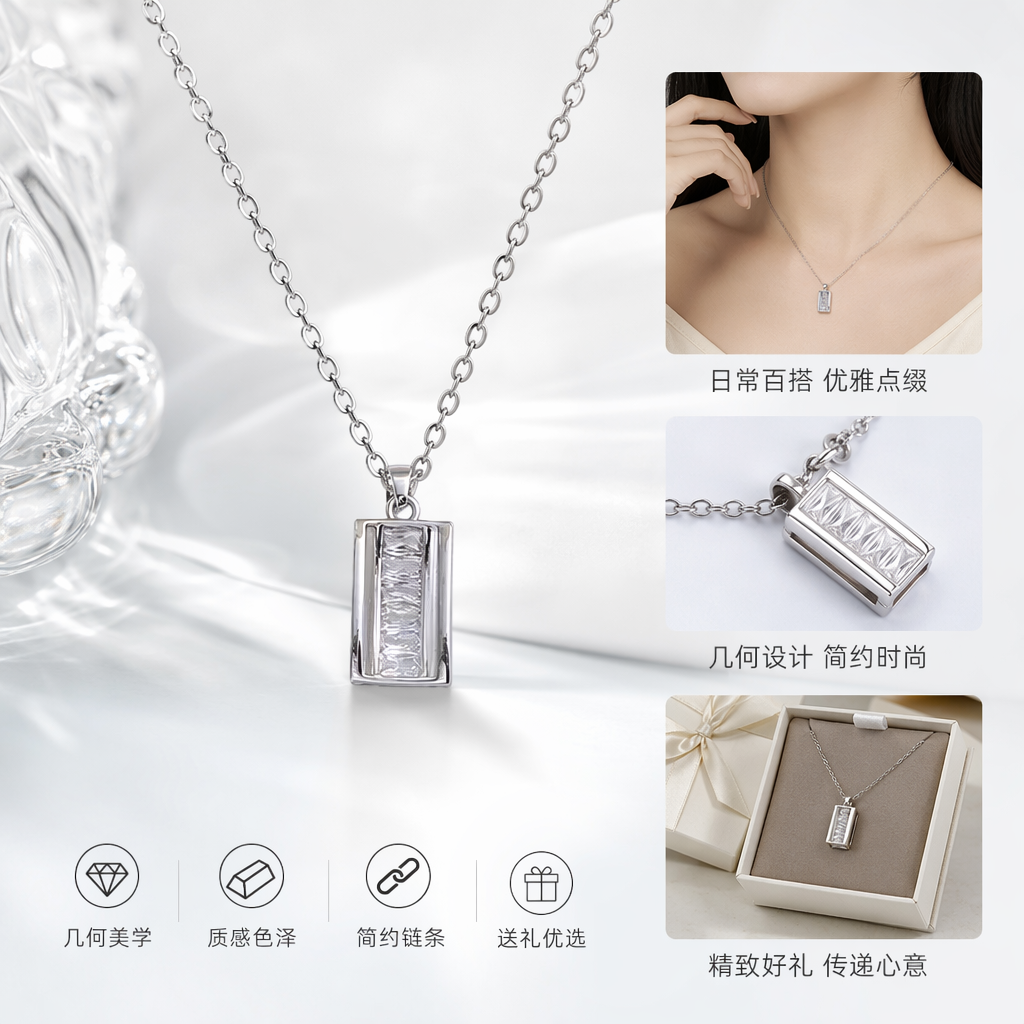 The silver chain necklace with rectangular diamond-encrusted pendant is simple, fashionable and versatile