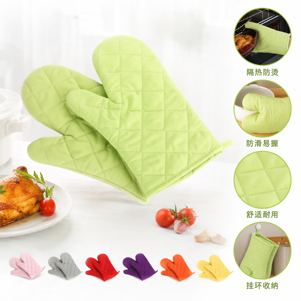 Light green diamond-patterned heat-resistant oven gloves, thickened cotton for kitchen heat insulation