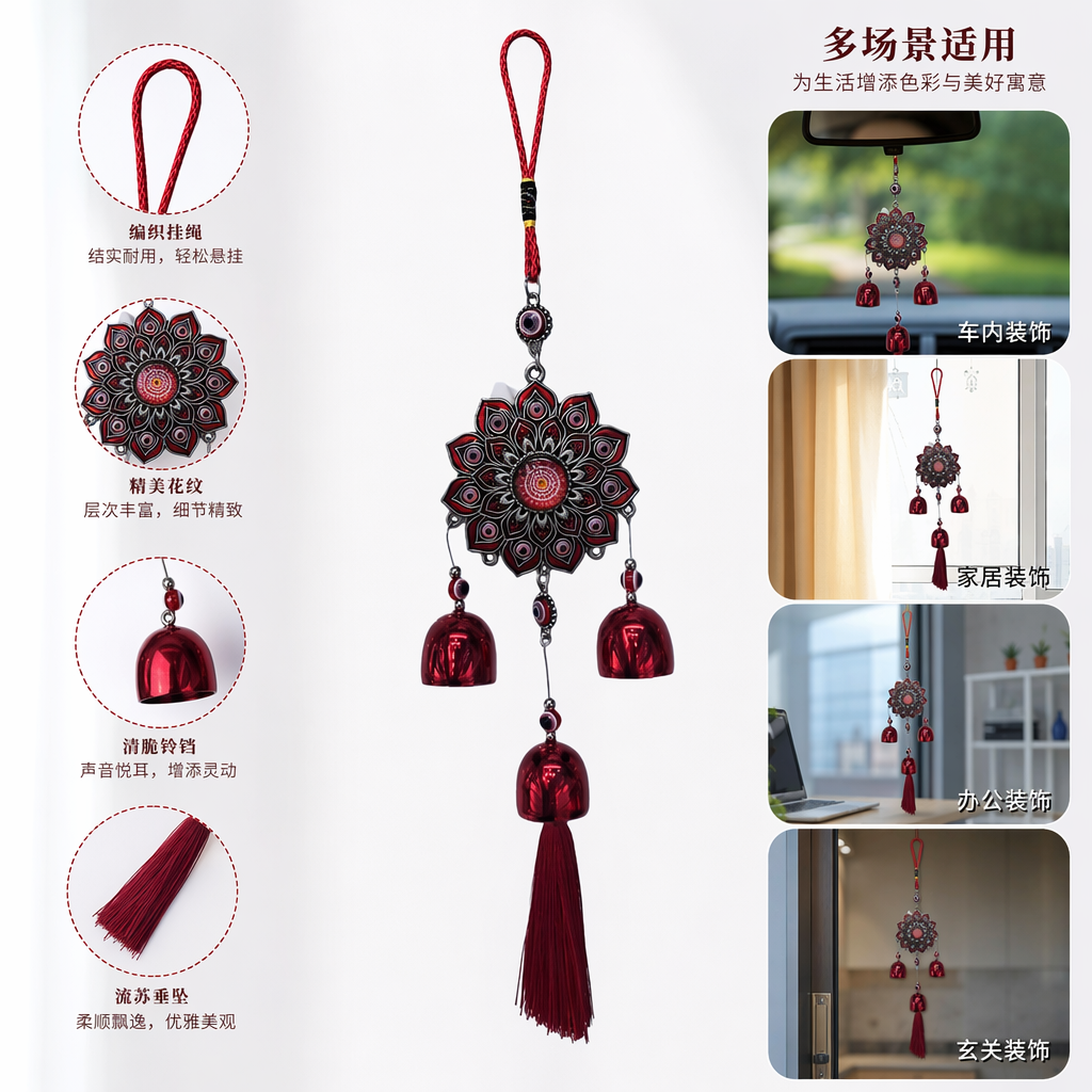 Colgante de metal de loto rojo con adorno en forma de ojo rojo y negro colgante de tres campanas con borlas