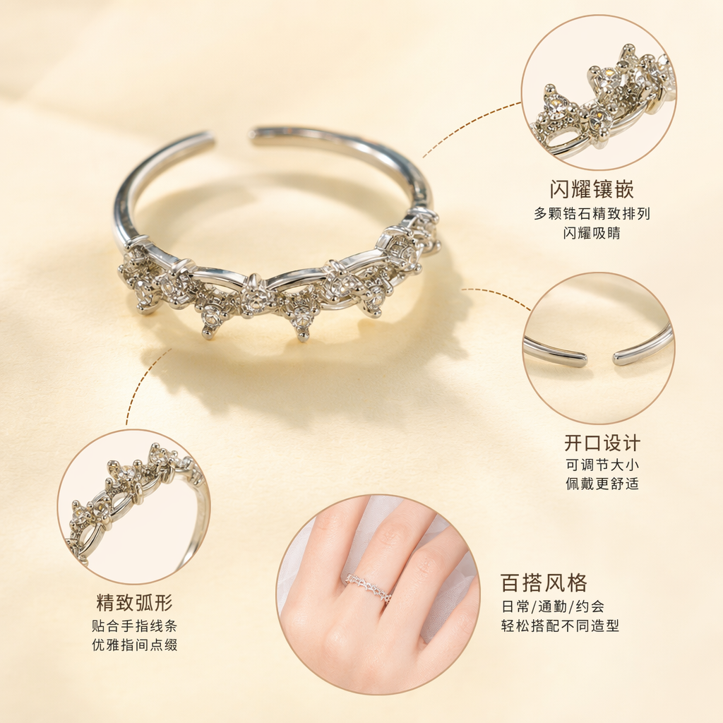 银色镶钻戒指女士简约时尚百搭款