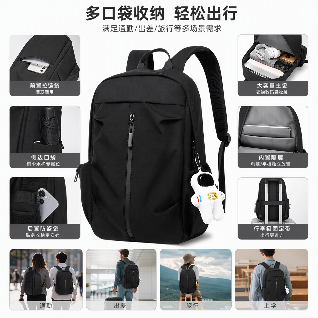 The black nylon water-resistant commuting backpack is lightweight, wear-resistant and has a large capacity