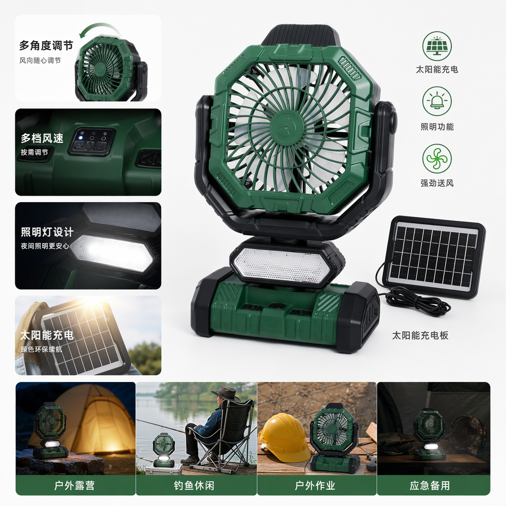 Green portable solar fan lamp for both charging and lighting, a must-have for outdoor camping
