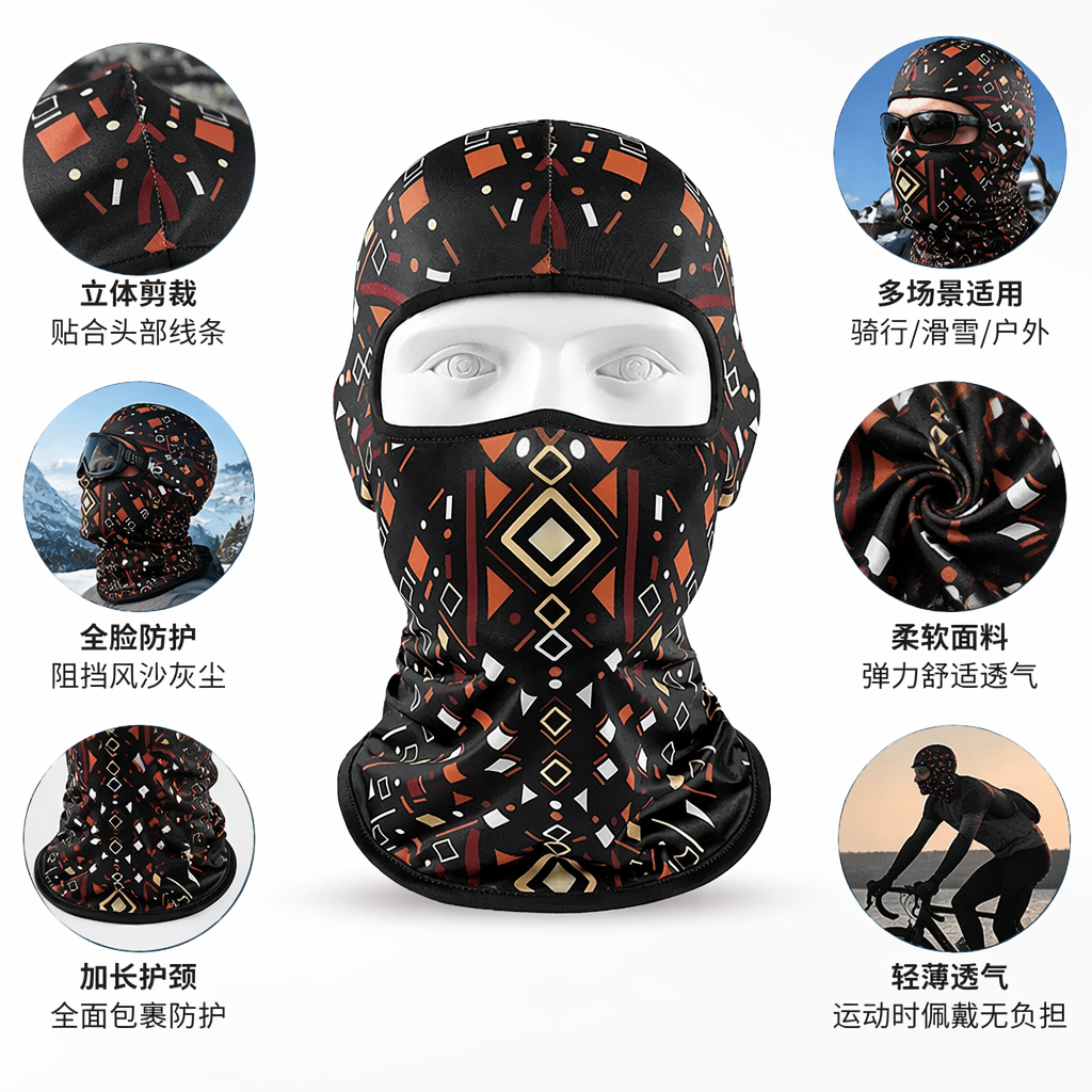 黑色几何图案面罩头套 覆盖头部面部仅留双眼区域