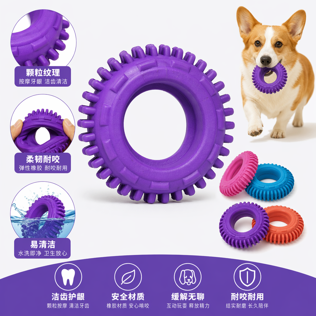 The colorful biting rubber toy is safe and non-toxic for chewing, soothing and grinding teeth with silicone