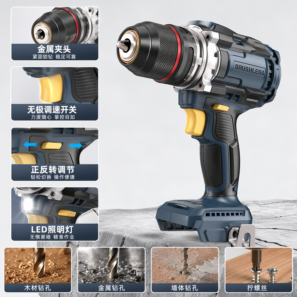 The black electric drill, a portable lithium battery rechargeable drilling machine for home use, is lightweight, compact and multi-functional