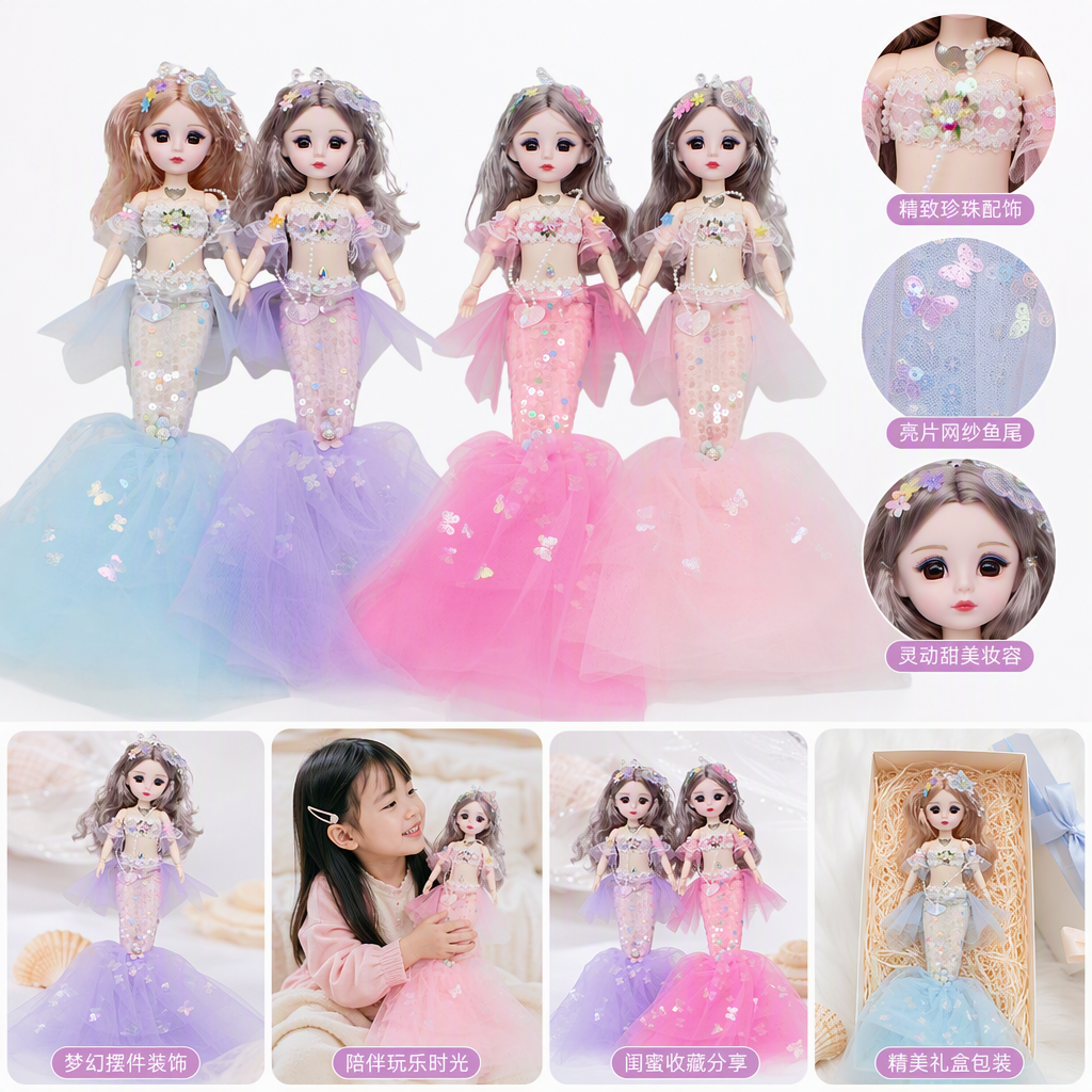 Colorful mermaid dolls, children's educational plush toys, birthday gifts for girls