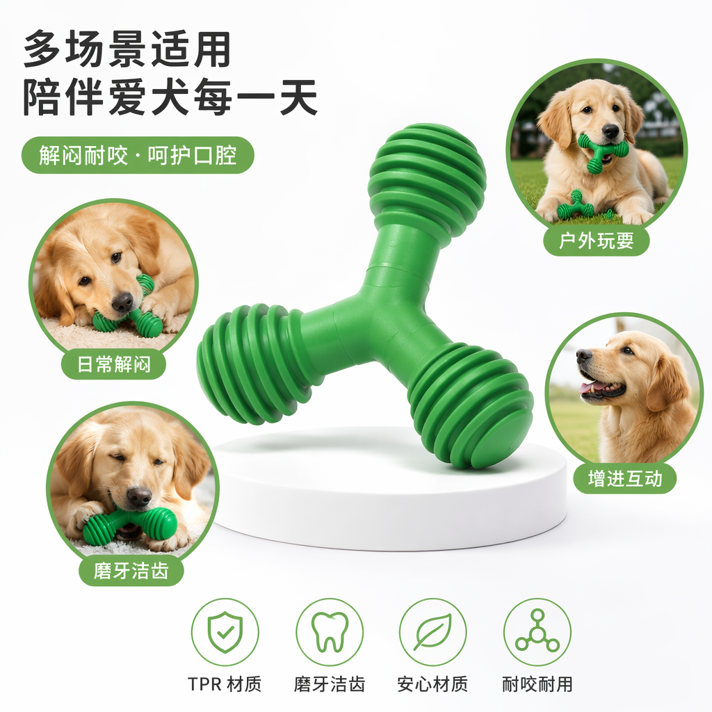 Colorful bone-shaped pet gnawing toys are safe and durable for dogs to grind and clean their teeth