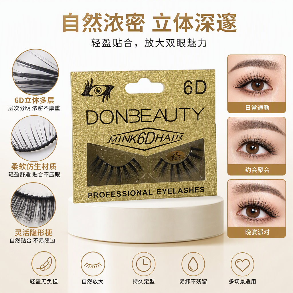 This beauty tool is specifically designed for natural curling and lengthening of false eyelashes and single double eyelids