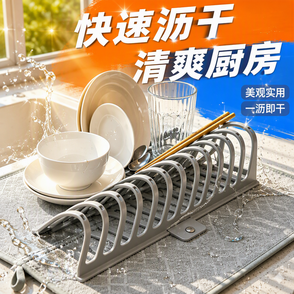 Minimalist folding water-draining placemats, detachable hollowed-out bowl and plate stands, anti-water accumulation and water-absorbing MATS for kitchen countertops