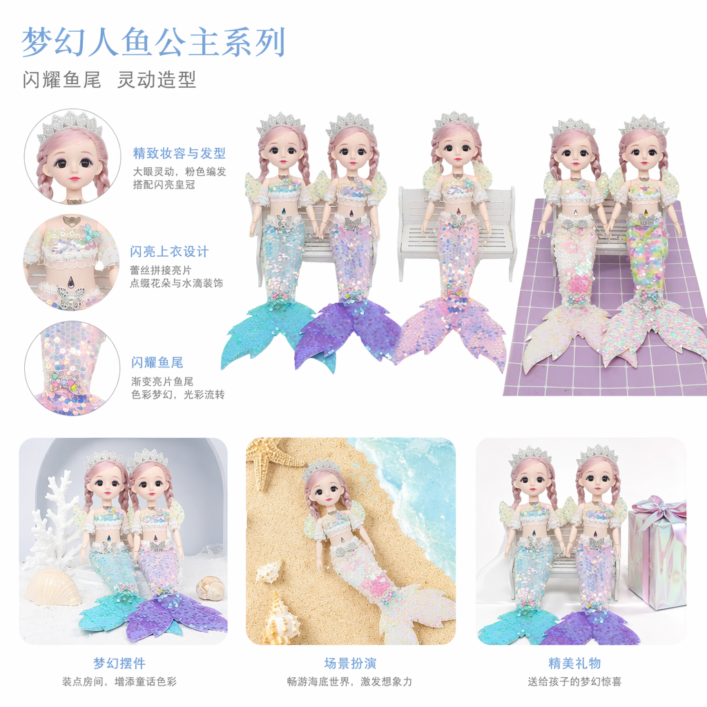 Colorful sequined mermaid dolls are cute and adorable decorative ornaments