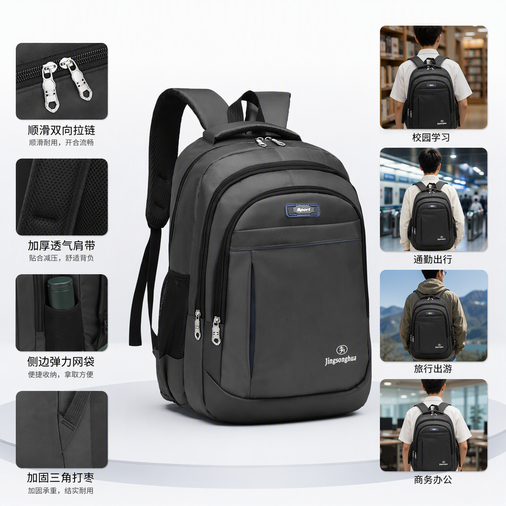 The grey backpack is a lightweight and large-capacity student commuting travel backpack