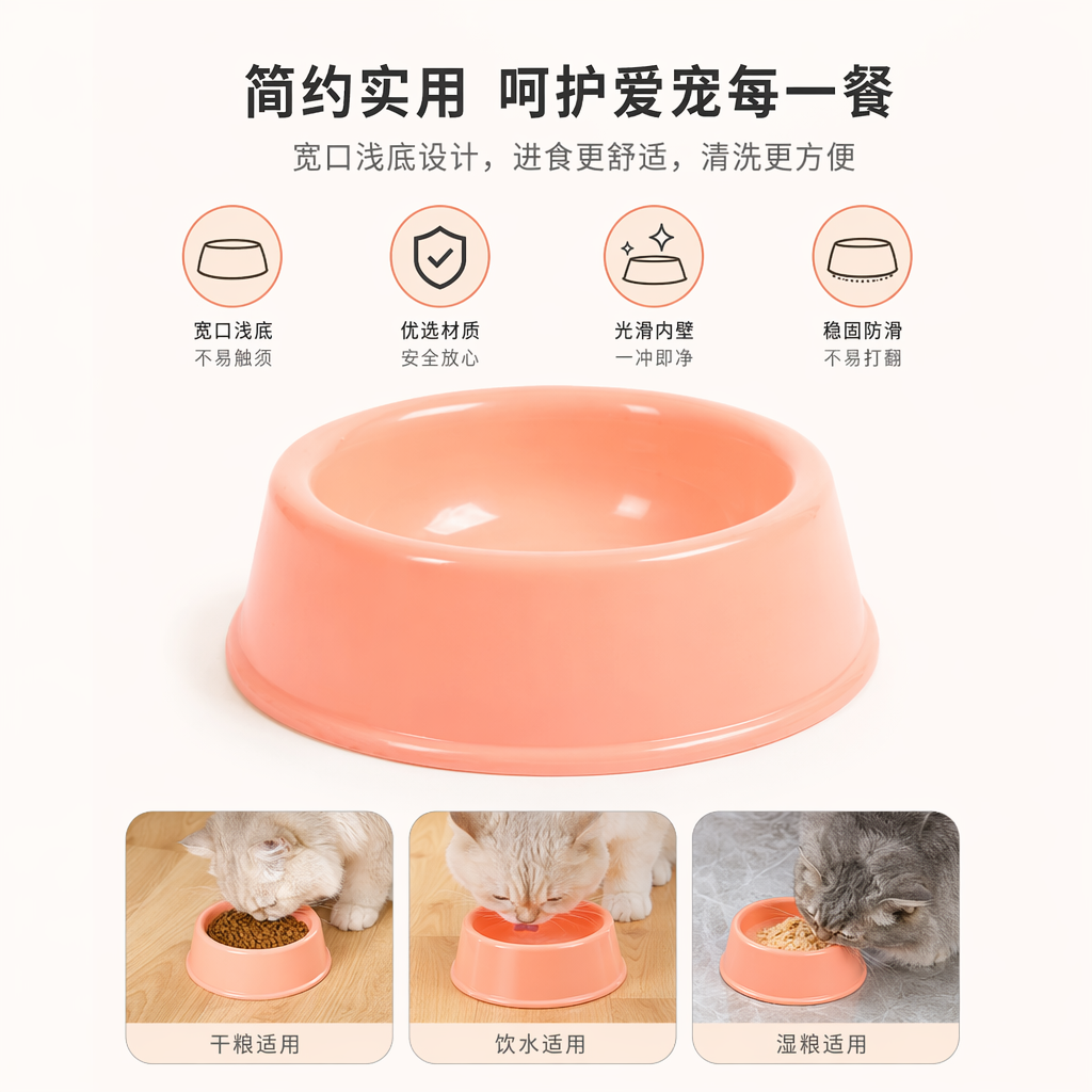 Pink pet bowl, anti-slip ceramic food bowl for cats and dogs, household cute little animal feeder