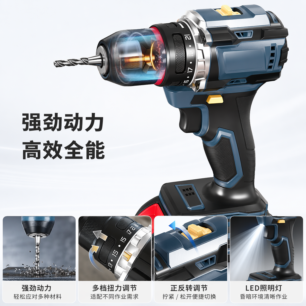 The blue-black electric drill is held by hand to operate a household rechargeable electric screwdriver