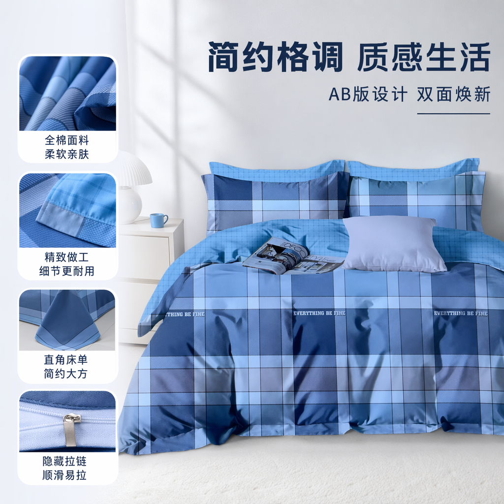 Conjunto de cama de algodón azul grammy conjunto de 4 piezas incluyendo funda de edredón funda de almohada
