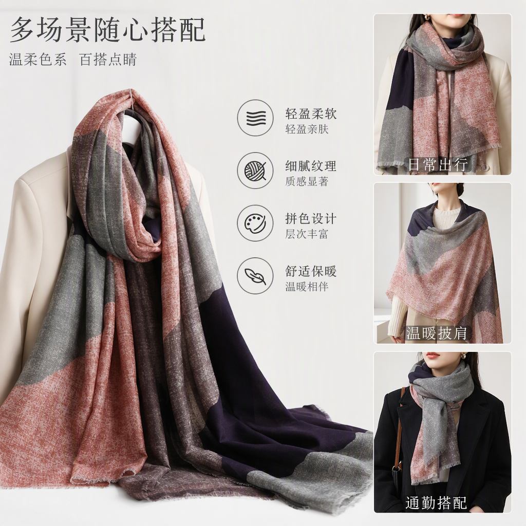 Pink, grey and deep purple abstract pattern scarf for warm autumn and winter, pure cotton knitted women's scarf