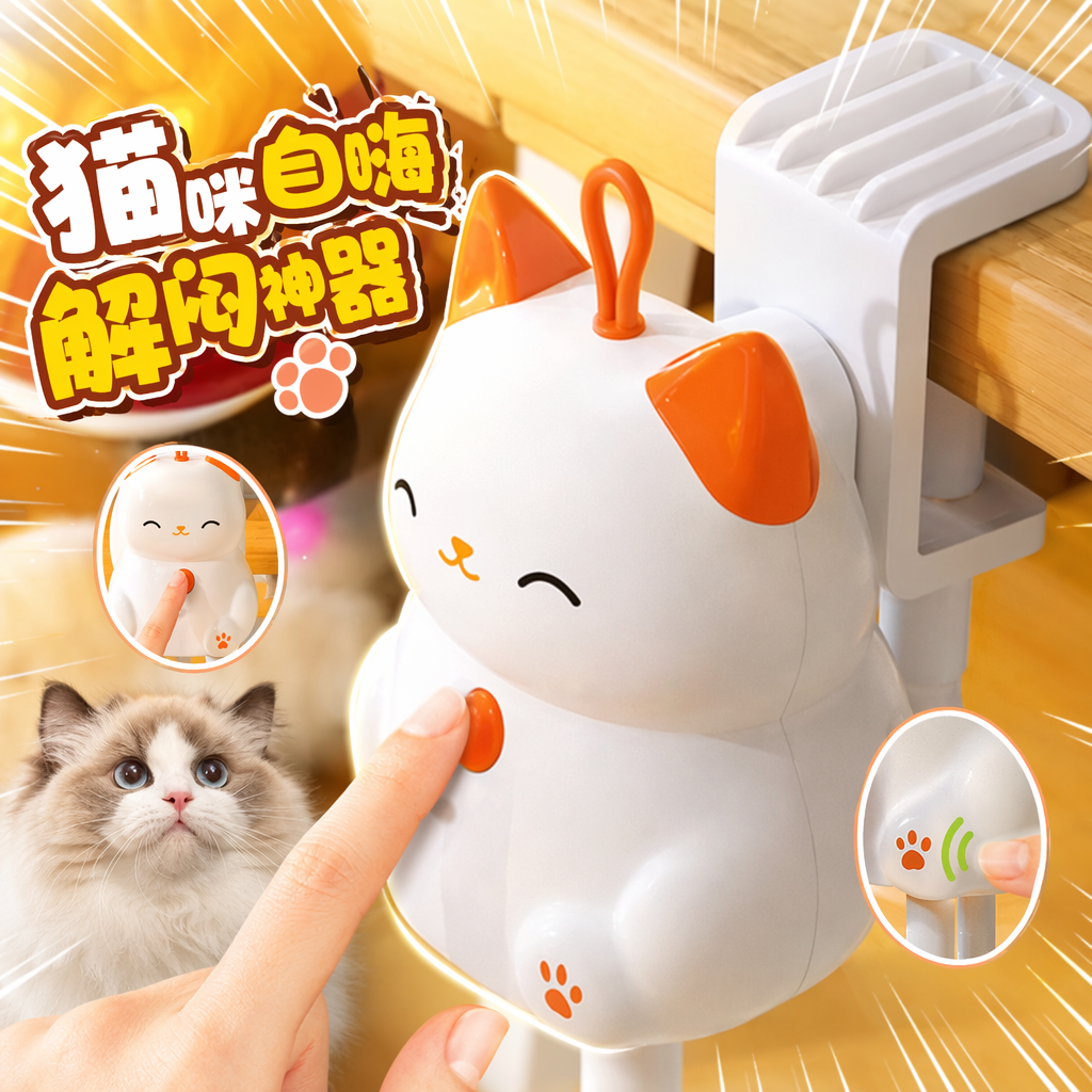 White and orange contrasting Maneki Neko shaped smart interactive pet toy for playing with cats Specification image