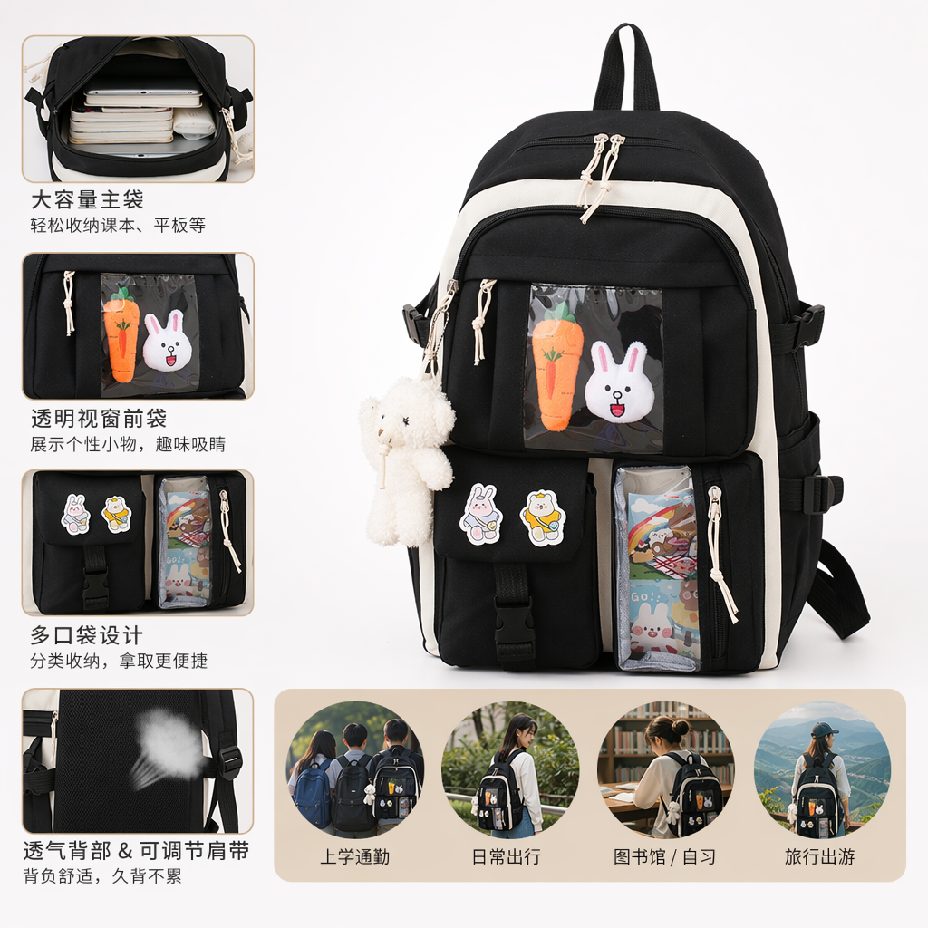 Black and white color-matched fashionable casual backpack, large-capacity lightweight student commuting backpack
