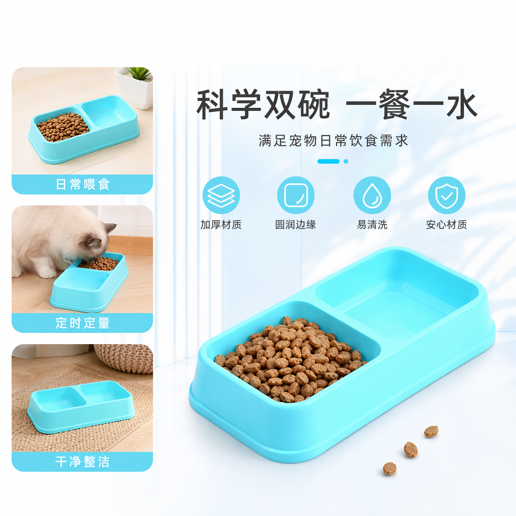 Blue double-compartment pet food bowl, anti-slip large-capacity stainless steel feeding bowl specially designed for cats and dogs