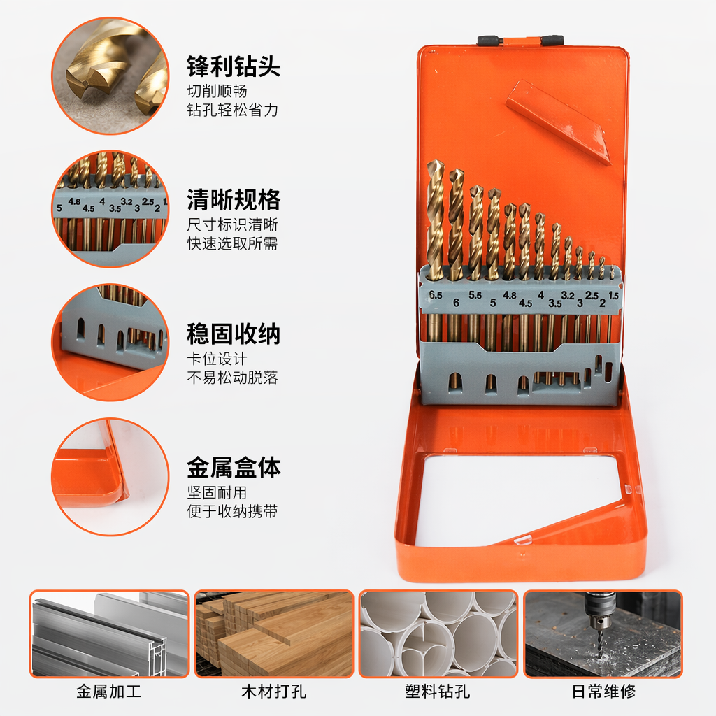 Orange bit set box taladro twirt multi-especificación herramienta de perforación de metal
