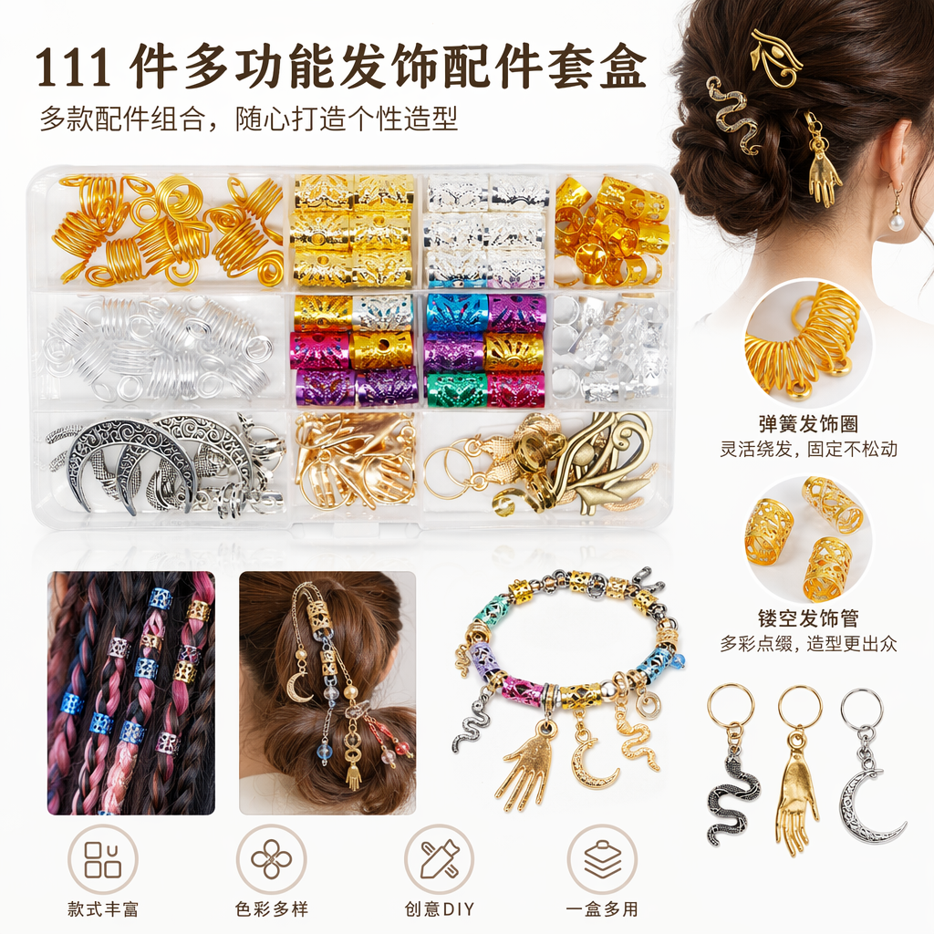 Jewelry accessories, hair accessories, head accessories, general decorative auxiliary materials Specification image