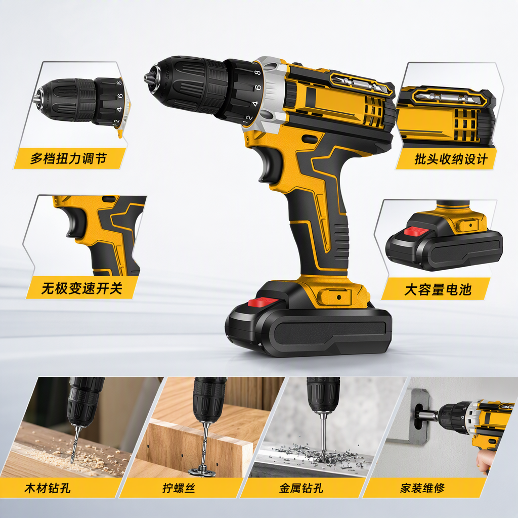 Yellow and blue brushless electric drill, household lithium battery-rechargeable hand drill