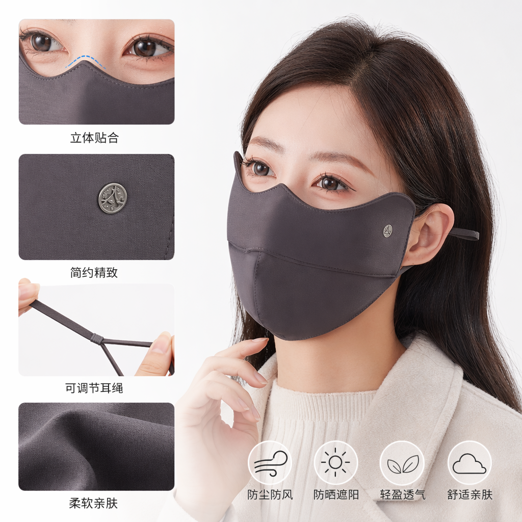 灰色女士专用口罩 贴合面部防晒透气舒适日常防护
